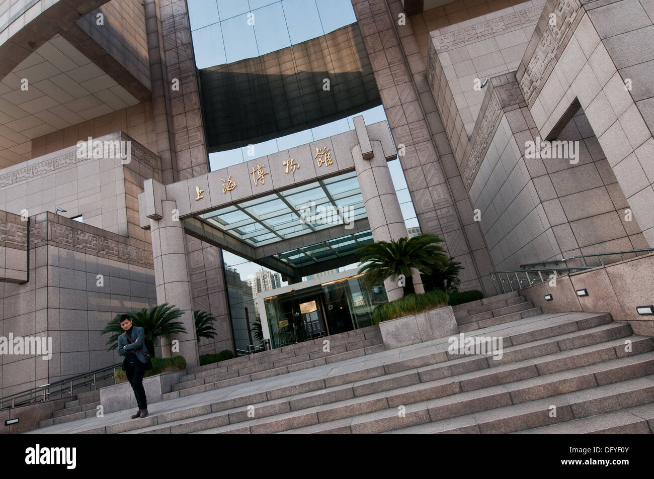 Shanghai Museum - museum of ancient Chinese art located on People's Square in Huangpu District, Shanghai, China Stock Photo