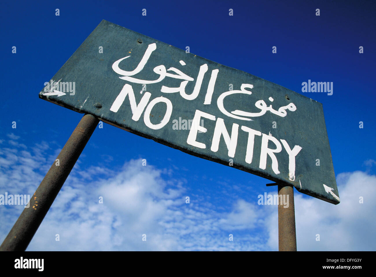 No entry sign in arabic and english Stock Photo Alamy