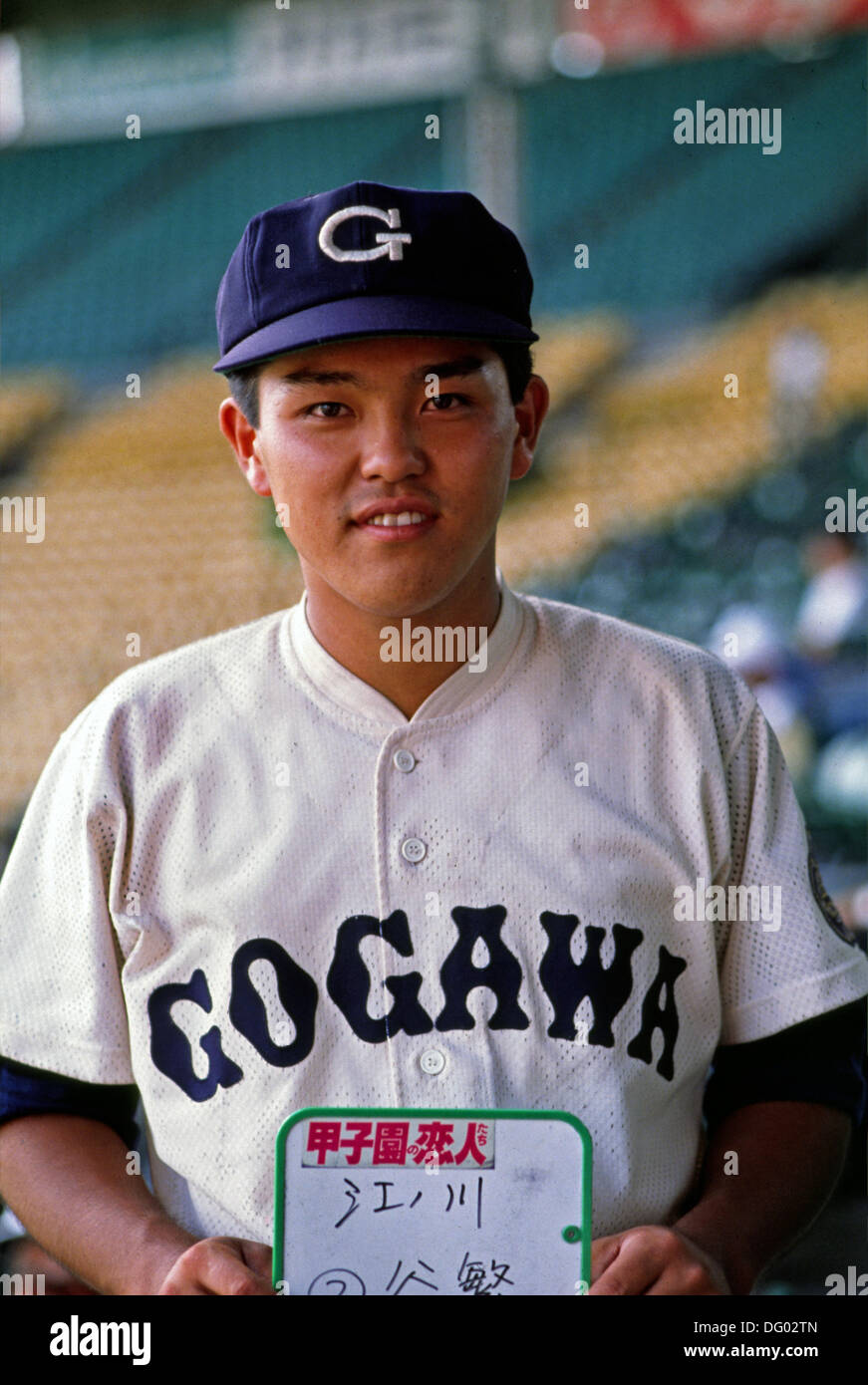 Hyogo Japan 5th Aug 19 Motonobu Tanishige Gonokawa Baseball Motonobu Tanishige Of Gonokawa Poses A Photo Session During The All Japan High School Baseball Championship Tournament At Koshien Stadium In Hyogo