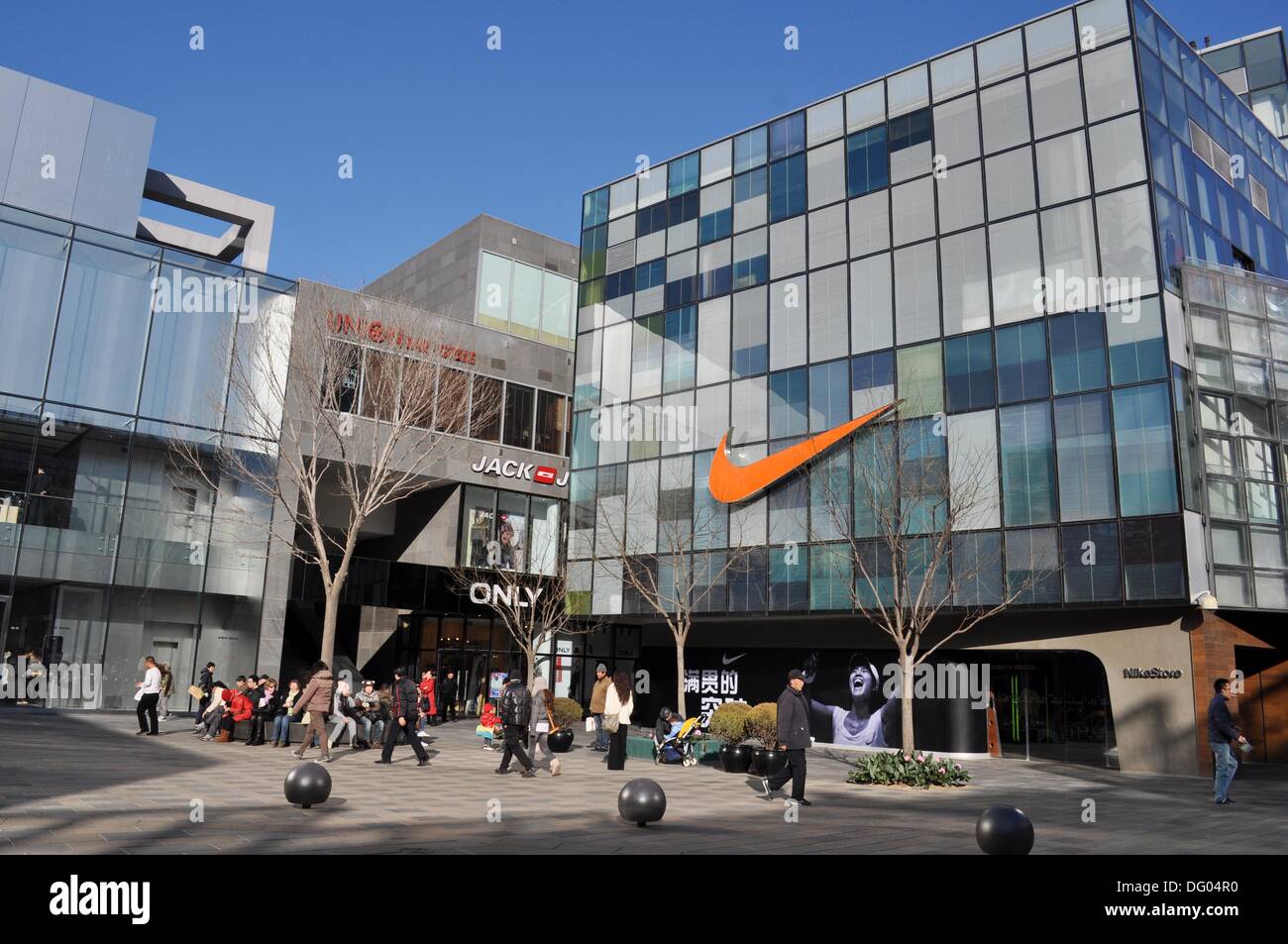 Beijing (China): Nike store at the ´Village´ in Sanlitun Stock Photo - Alamy