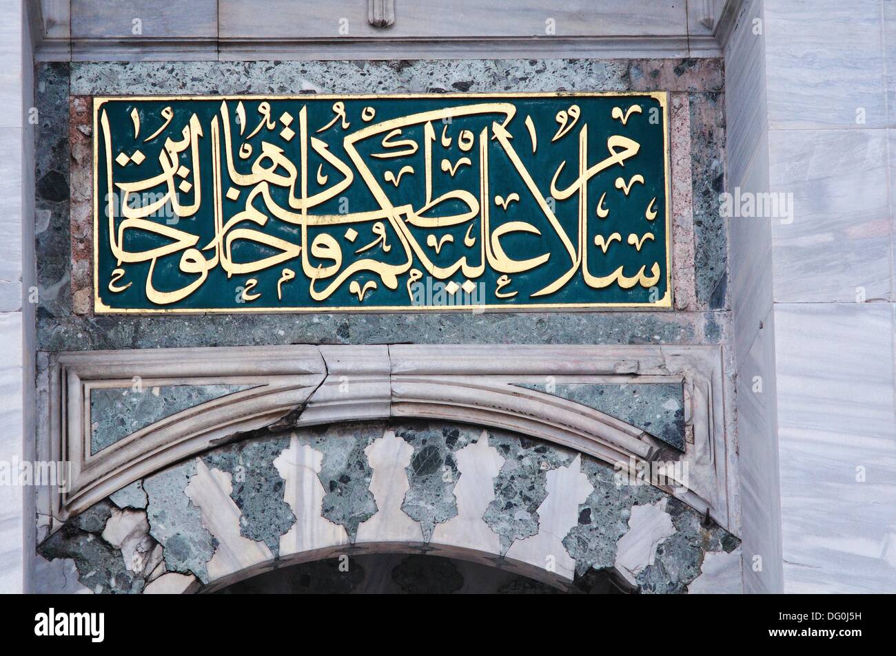 Mosque Letering Turkey, Istanbul, Bayezit Mosque, Lettering at the front gate Stock ...