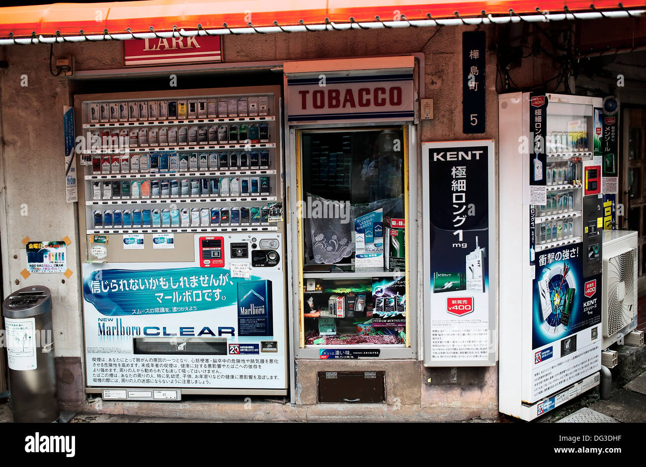 Nagasaki Tobacconist tobacco vending machine Japan Stock Photo Alamy