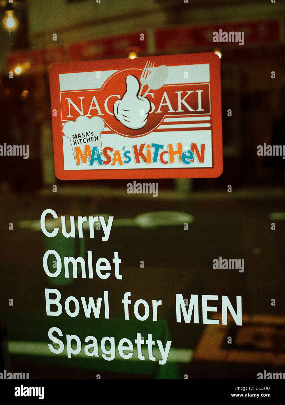 Nagasaki Restaurant Stock Photo