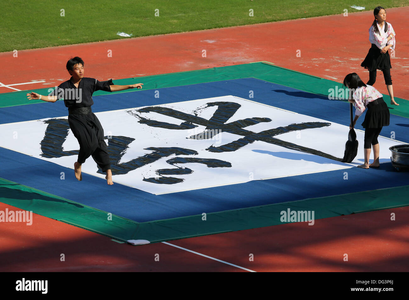 General view, OCTOBER 12, 2013 : The 13th National Disabled Sports Festival opening ceremony at Ajinomoto Stadium, Tokyo, Japan. © Yusuke Nakanishi/AFLO SPORT/Alamy Live News Stock Photo