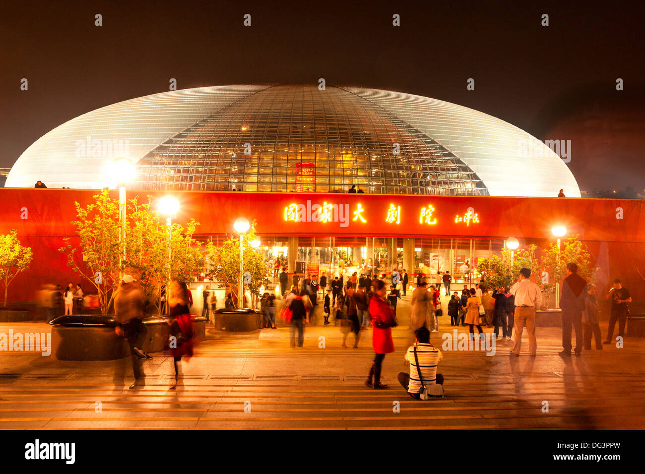 National Theatre lit up at night during National Day Festival, Beijing, China, Asia Stock Photo