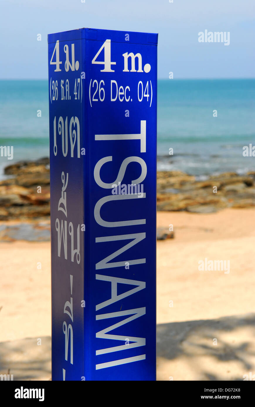 Kaikoura tsunami zone