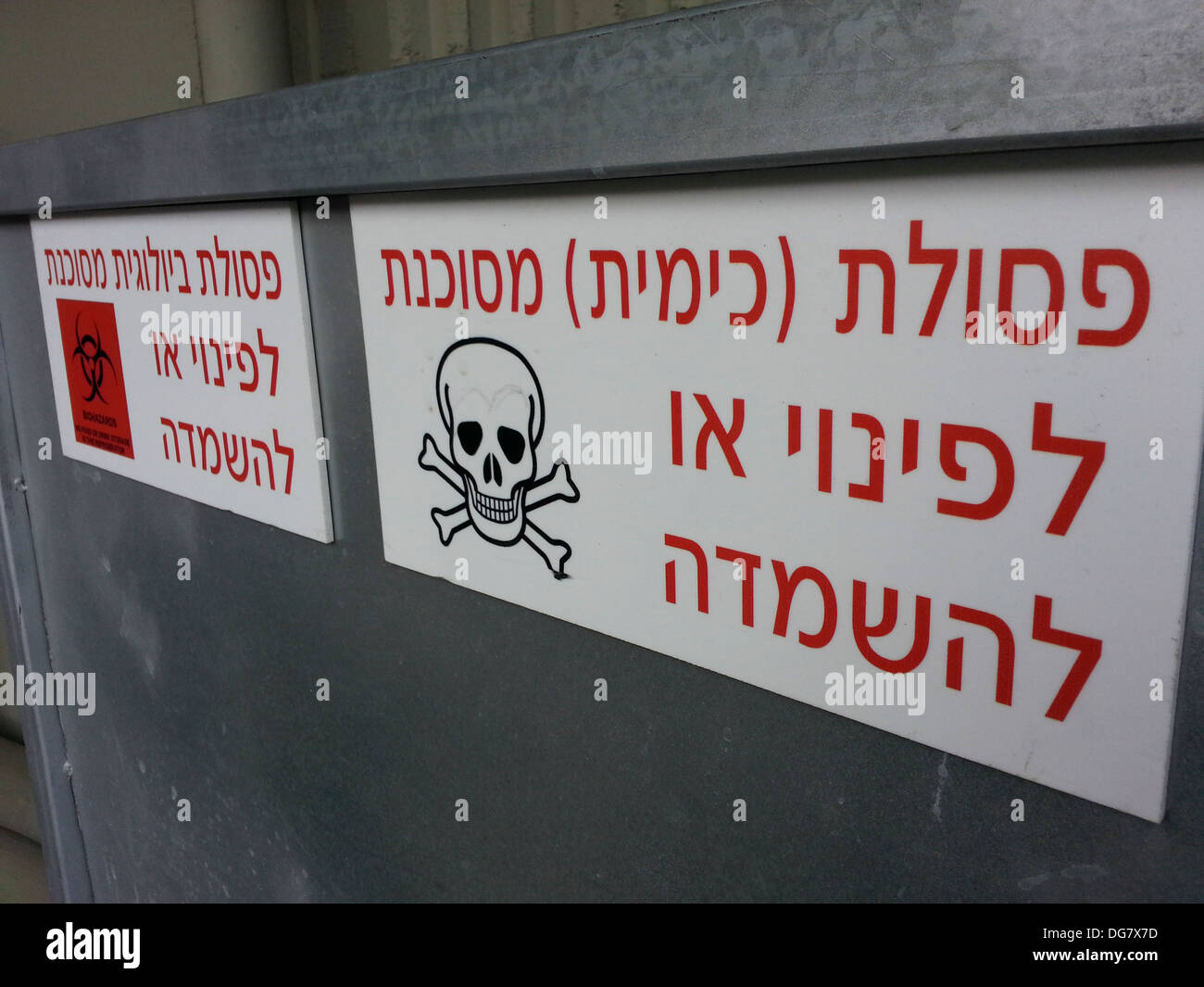 Hebrew warning sign for chemical and biological waste warning sign Stock Photo Alamy