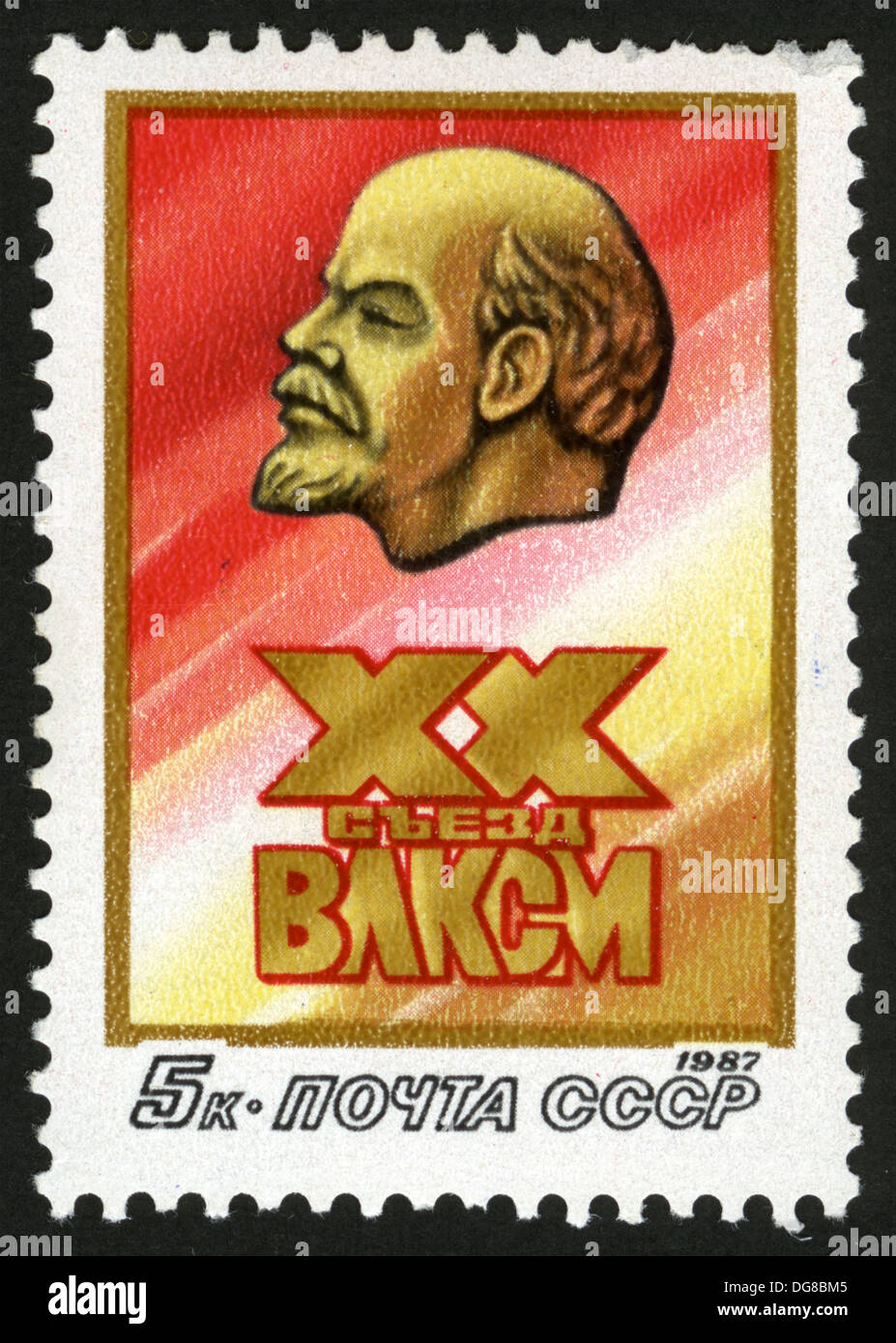 The Young Communist League Hi Res Stock Photography And Images Alamy