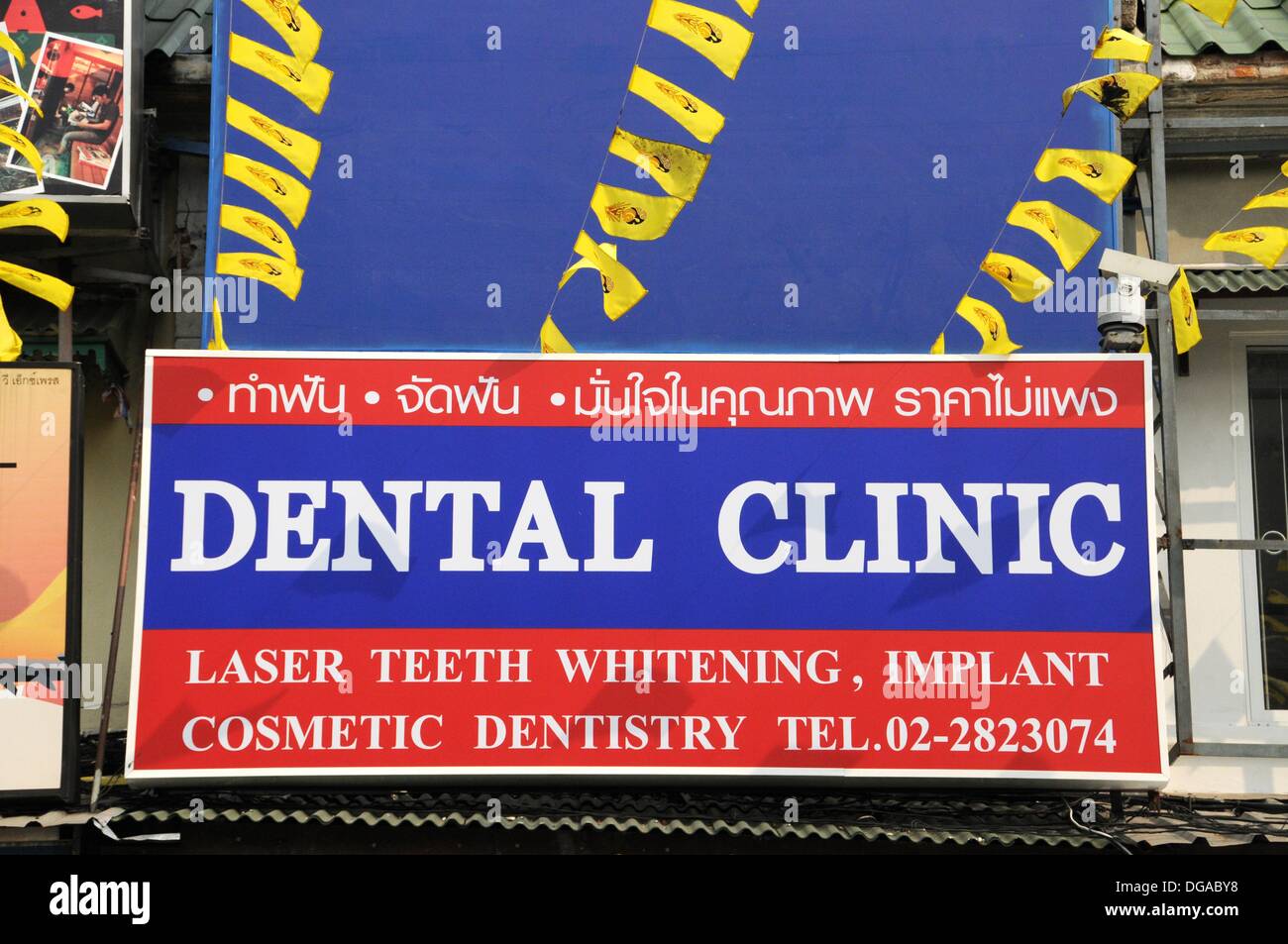 Dental Clinic in Bangkok Stock Photo Alamy