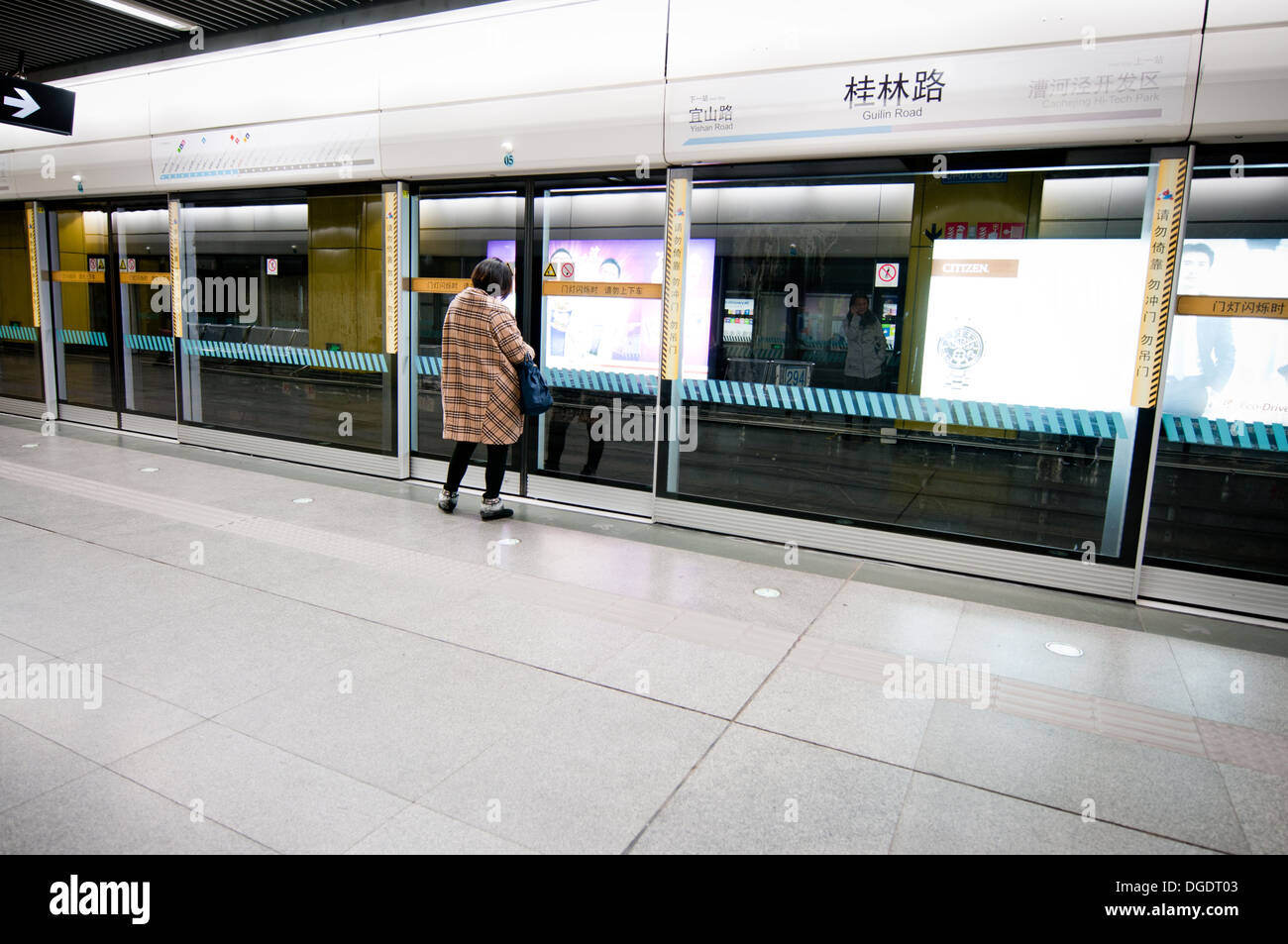 Guilin Road Station Line 9 metro station in Shanghai, China Stock Photo