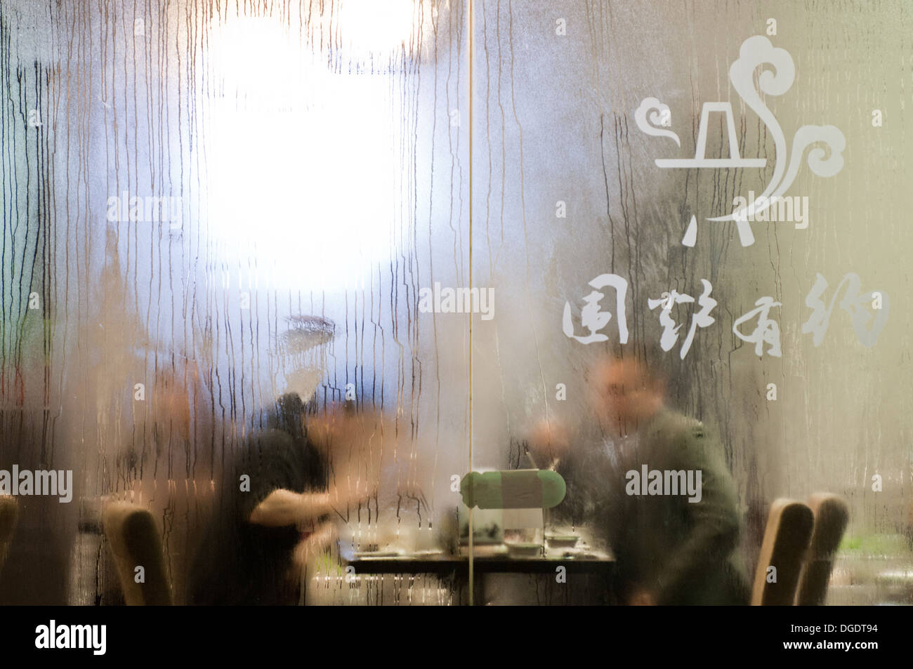 Shanghai restaurant view hi-res stock photography and images - Alamy