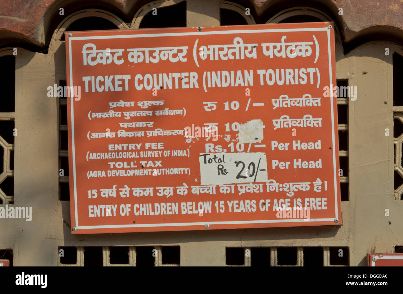 Price list with different entry fees for Indians and foreigners at the entrance of Taj Mahal, Agra, India, Asia Stock Photo
