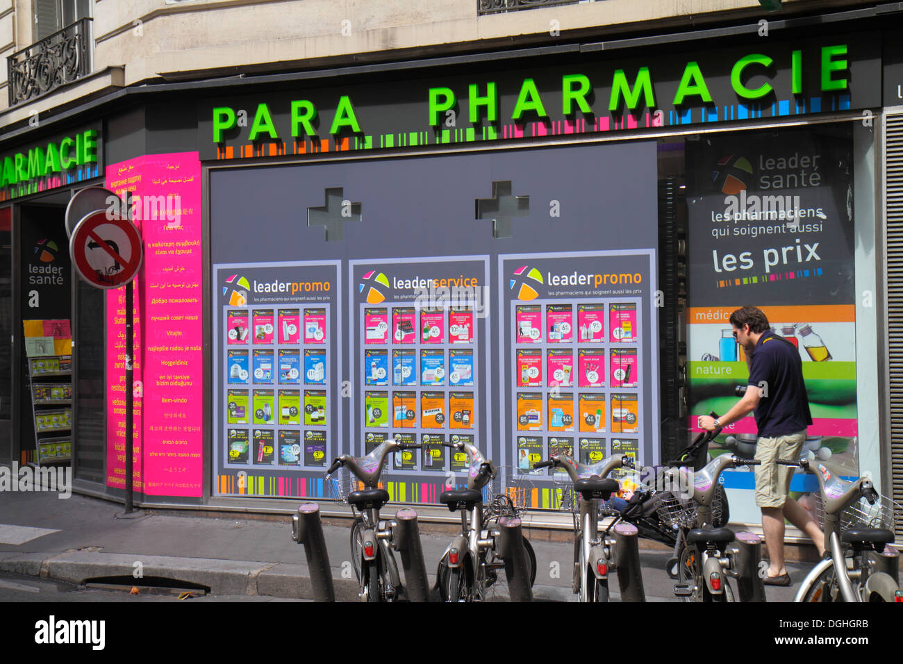Paris France,Europe,French,8th arrondissement,Rue de Miromesnil,Para Pharmacie,pharmacy,drugstore,front,entrance,visitors travel traveling tour touris Stock Photo