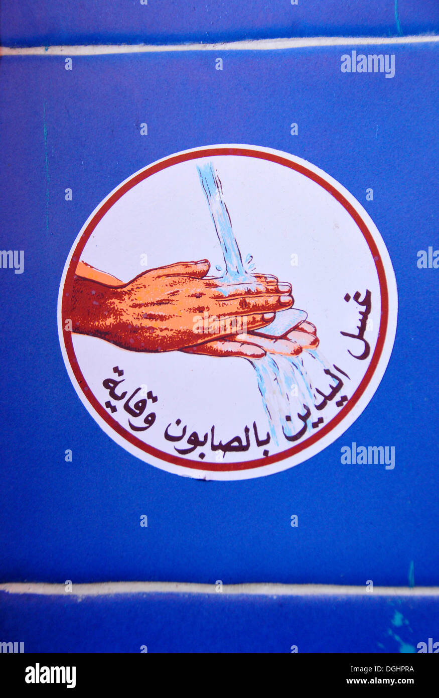 Sign 'do not forget to wash your hands' in a restaurant in Essaouira, Morocco, Africa Stock Photo