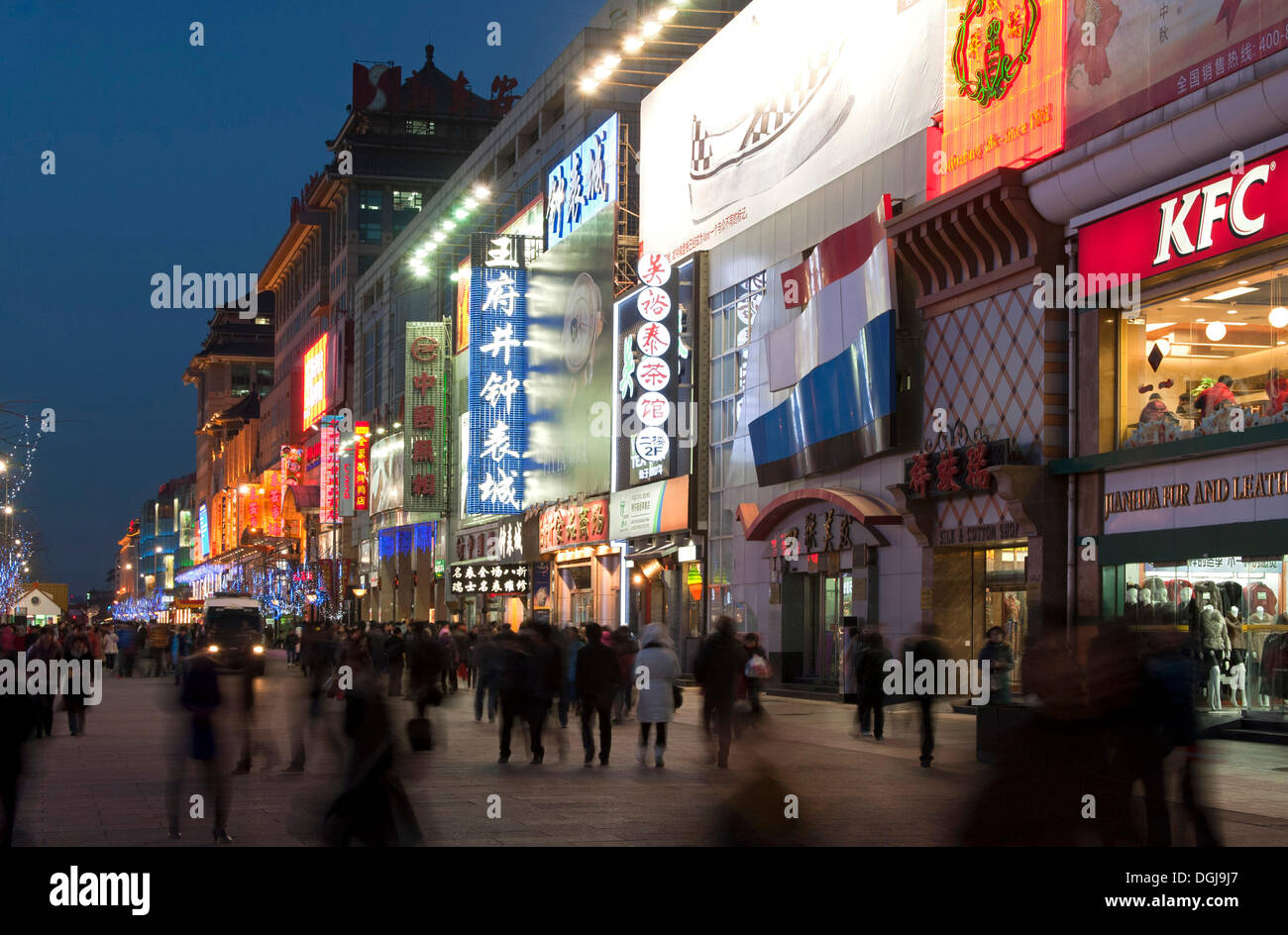 Nike beijing top china beijing dongcheng