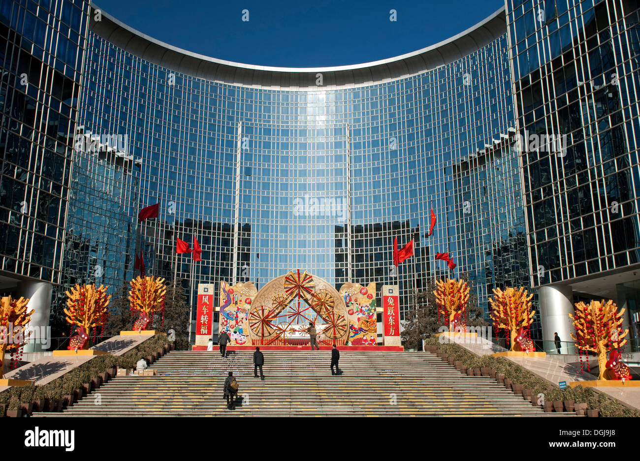 Grand Hyatt Beijing Hotel in the Oriental Plaza shopping complex, Beijing, China, Asia Stock Photo
