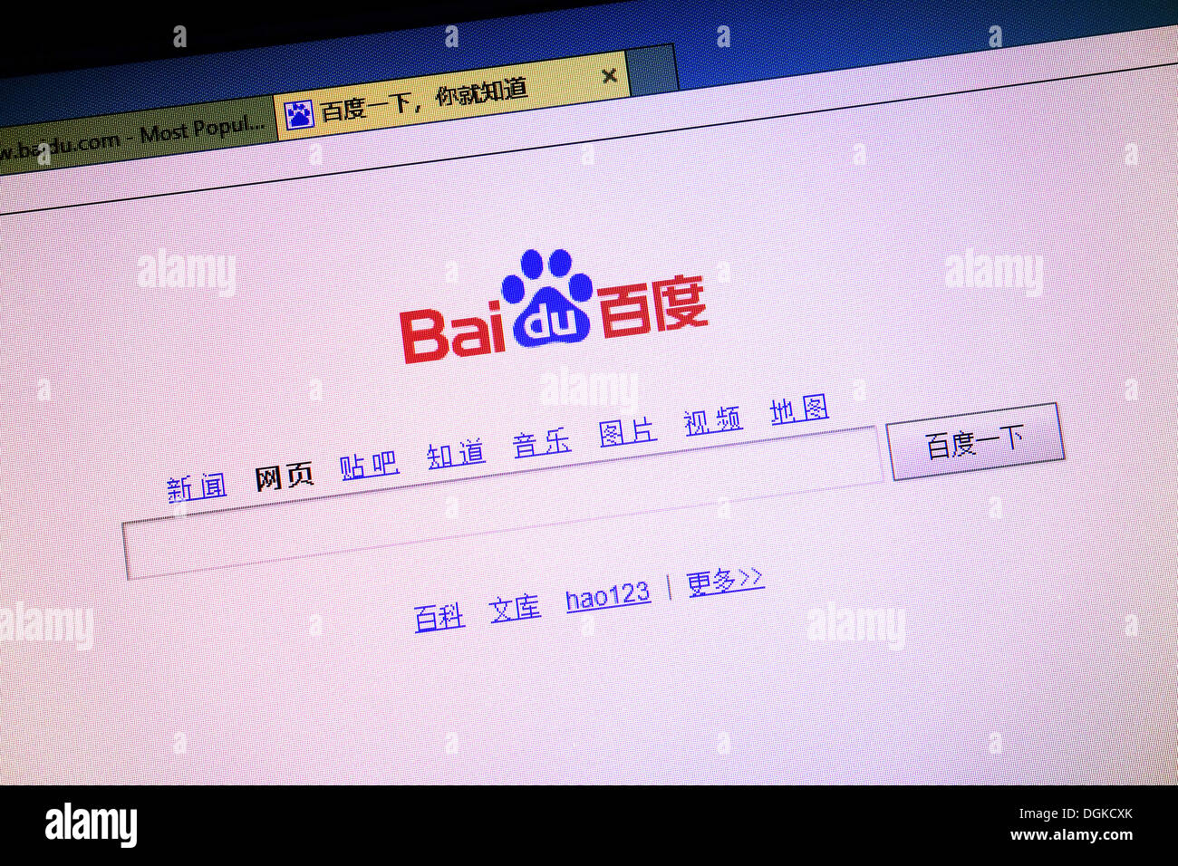 Baidu internet search engine Stock Photo