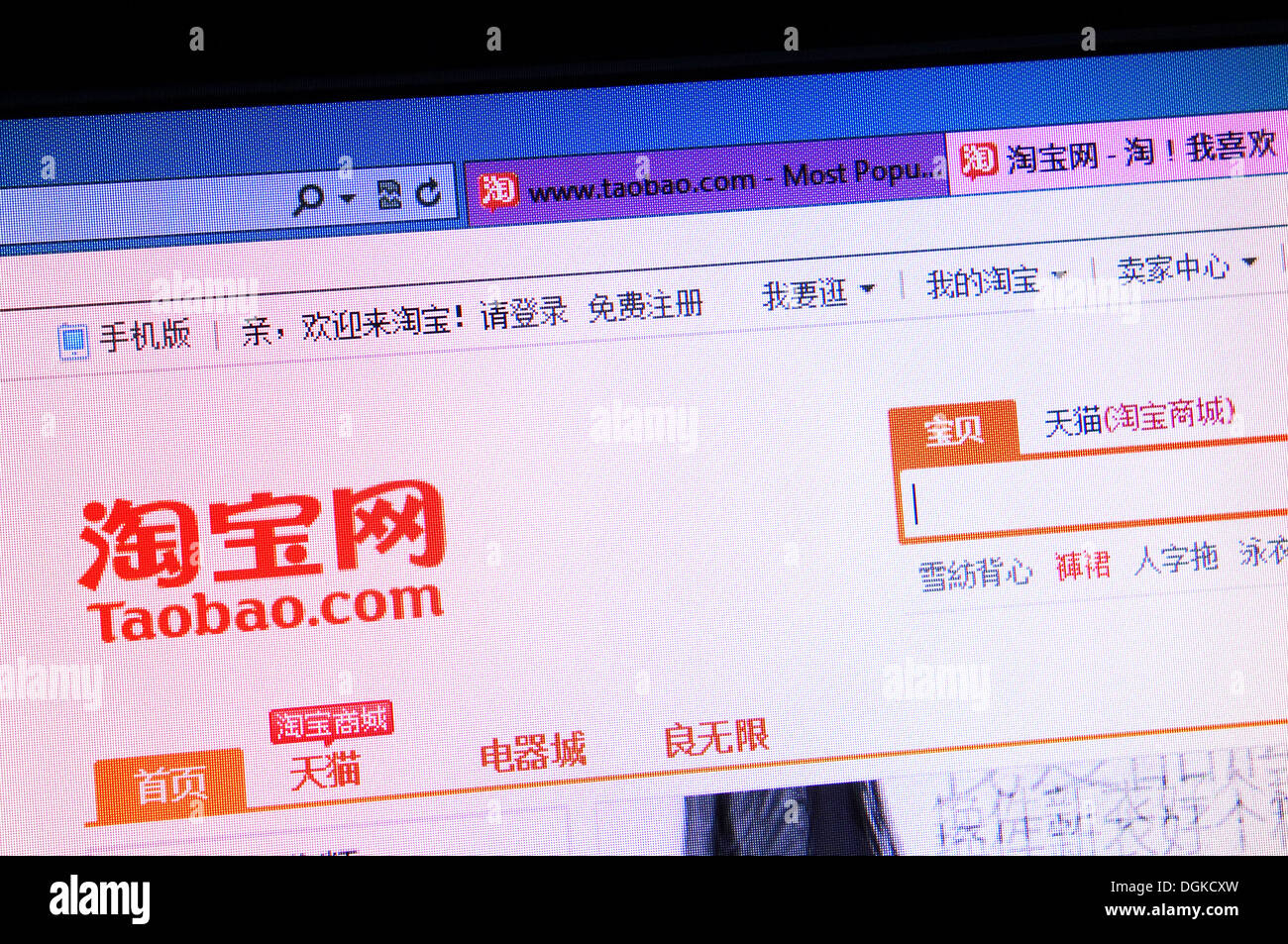 Taobao.com Chinese online shopping site Stock Photo