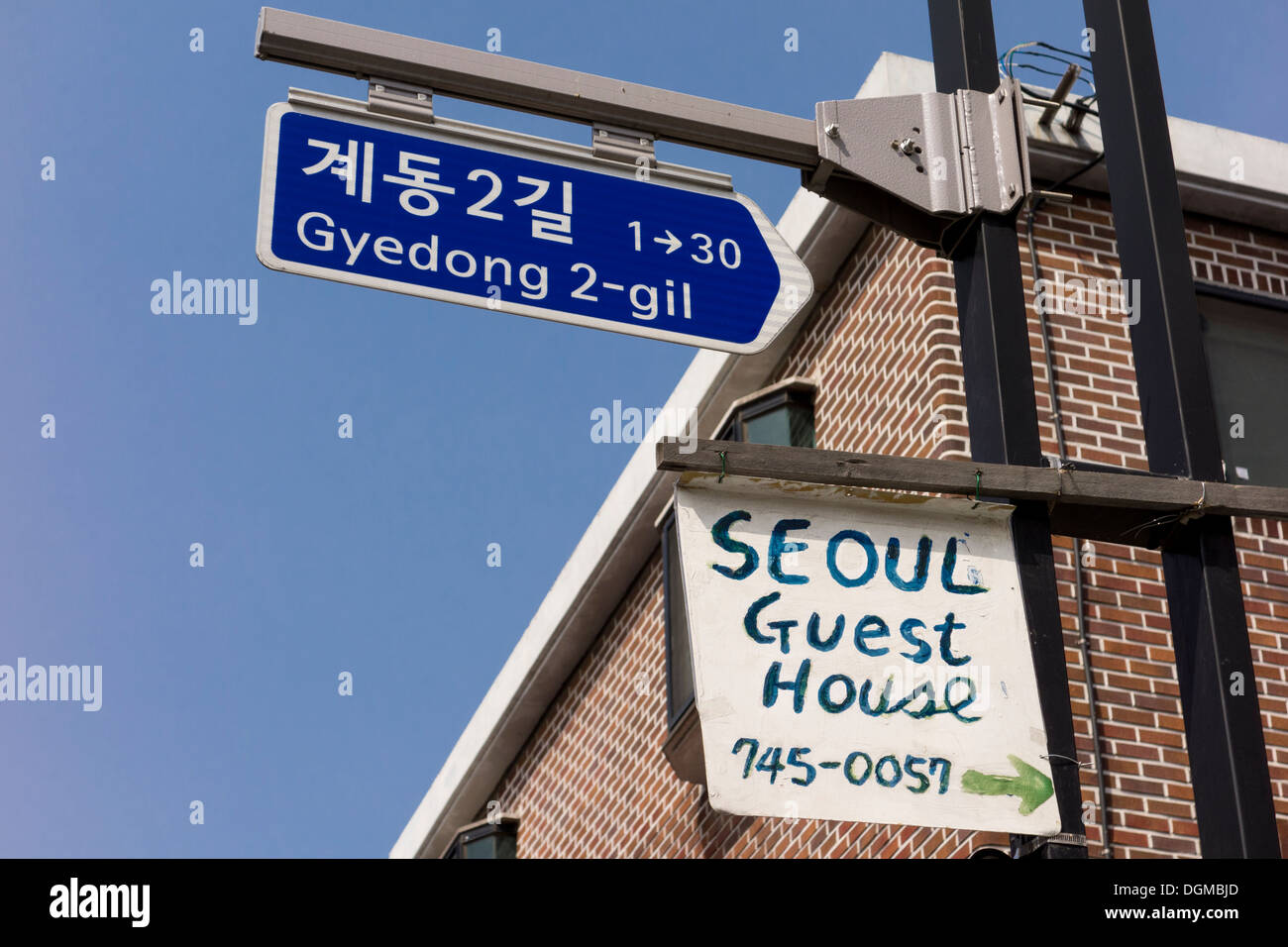 Road Sign 'Gyedong 2-gil' in Bukchon Hanok Village, Seoul, Korea Stock Photo