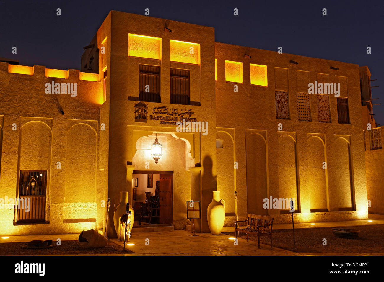 Restaurant, Bastakiya Nights, old Bastakiya district, Bur Dubai, United Arab Emirates, Middle East, Asia Stock Photo