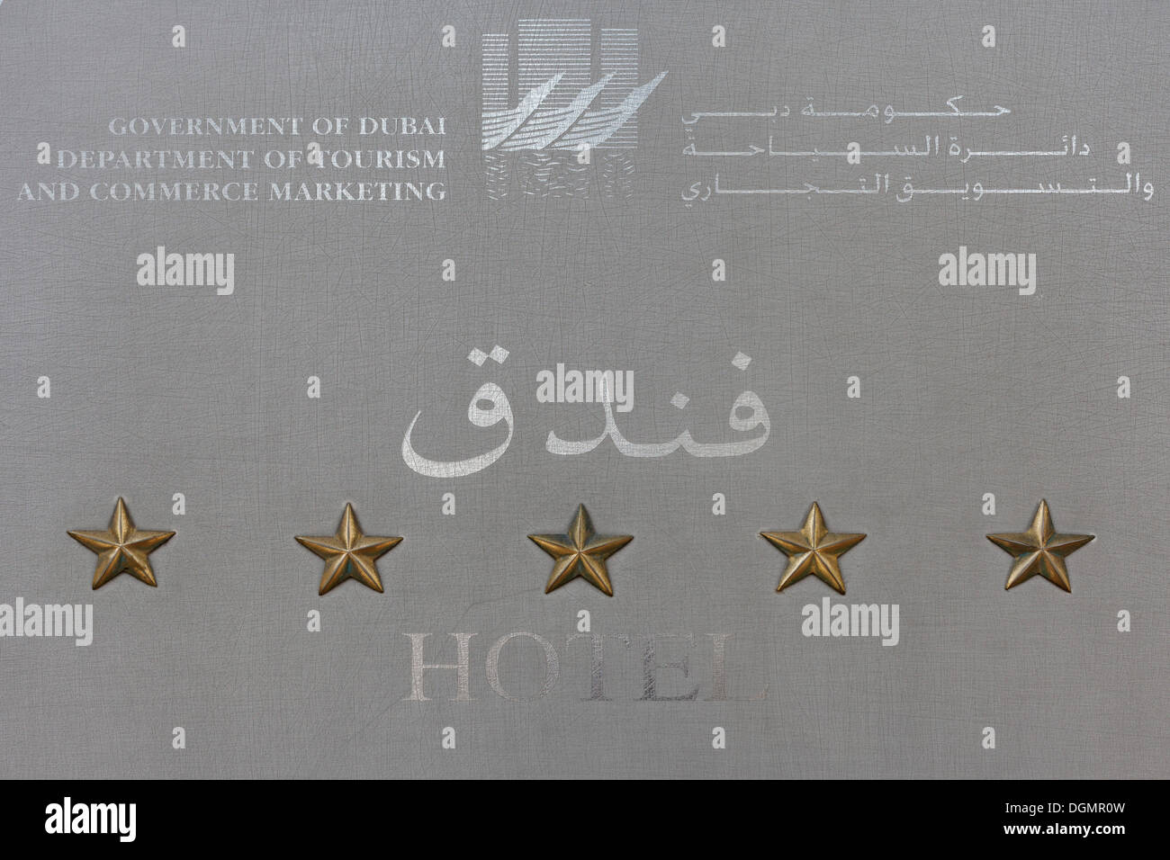 5 star plaque of the luxury Shangri-La Hotel, Sheikh Zayed Road, Dubai, United Arab Emirates, Middle East, Asia Stock Photo