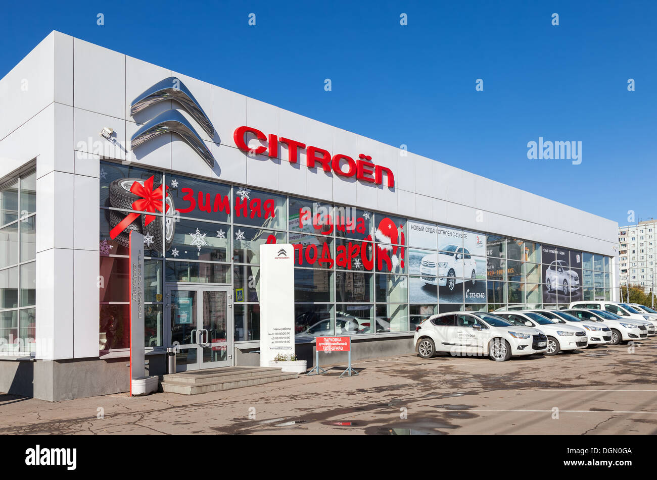 Building of official dealer Citroen Stock Photo Alamy