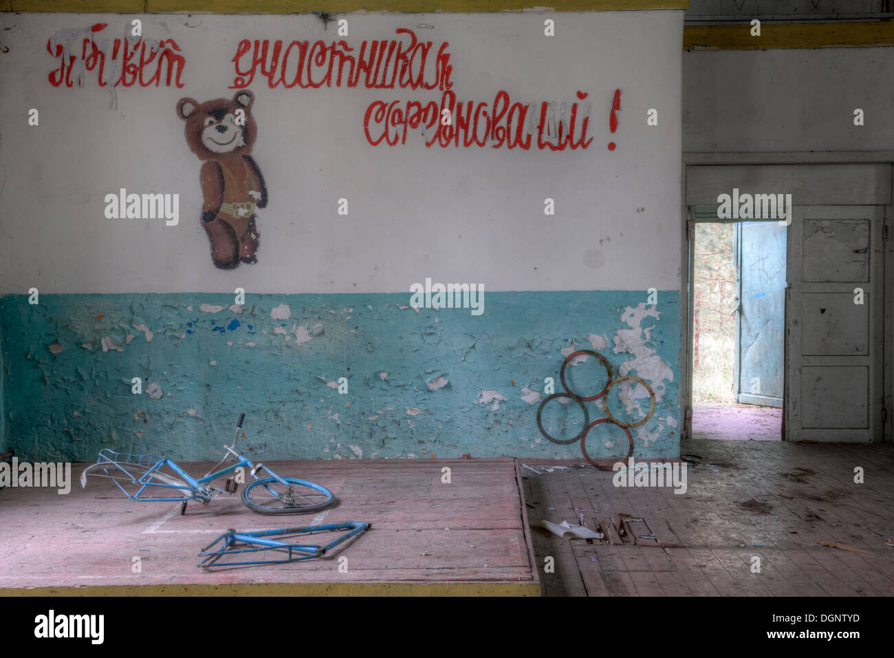 Sports Hall at an Abandoned Soviet missile base, Vogelsang, Brandenburg, Germany Stock Photo