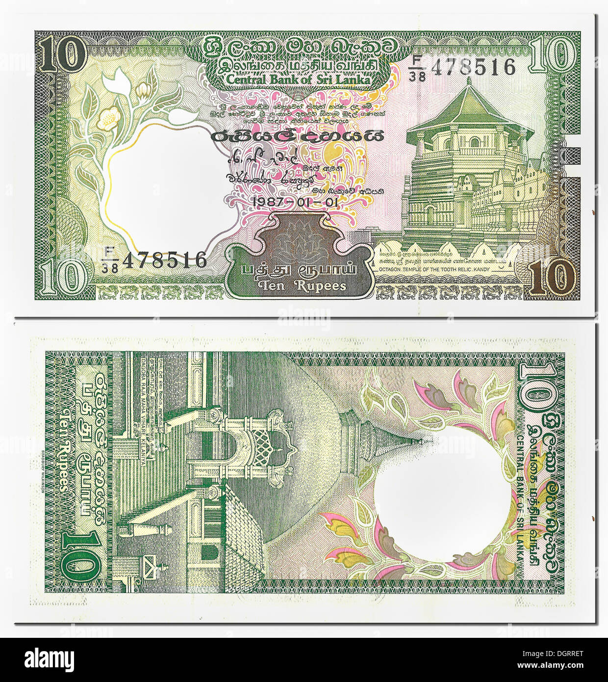 Old banknote, front and rear, 10 rupees, Sri Lanka, Central Bank of Sri