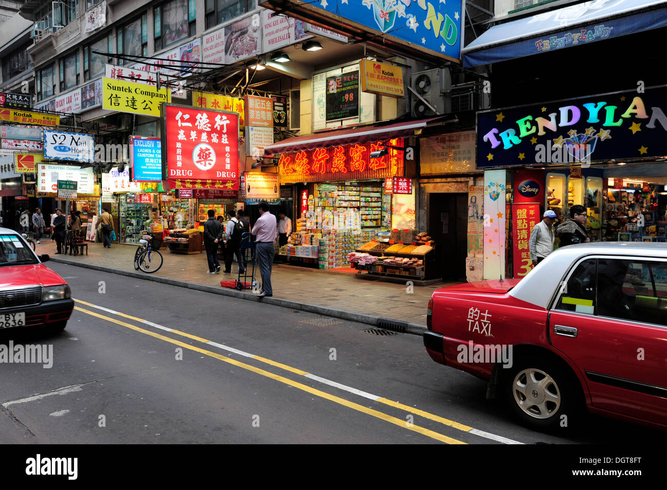 Shops on a street in Tsim Sha Tsui, Kowloon, Hong Kong, China, Asia Stock Photo