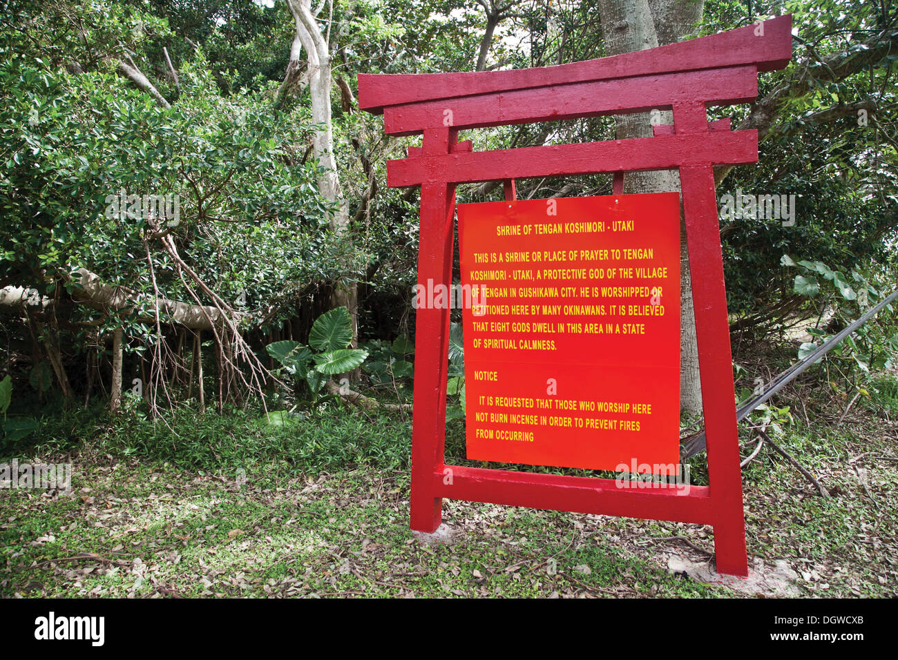 An "after" photo of the sign for an Okinawa shrine aboard Camp Courtney. Maj. Jonathan M. George noticed the old sign during a morning run and decided to take on the project of restoring it with his son. George is an intelligence officer with III Marine E Stock Photo