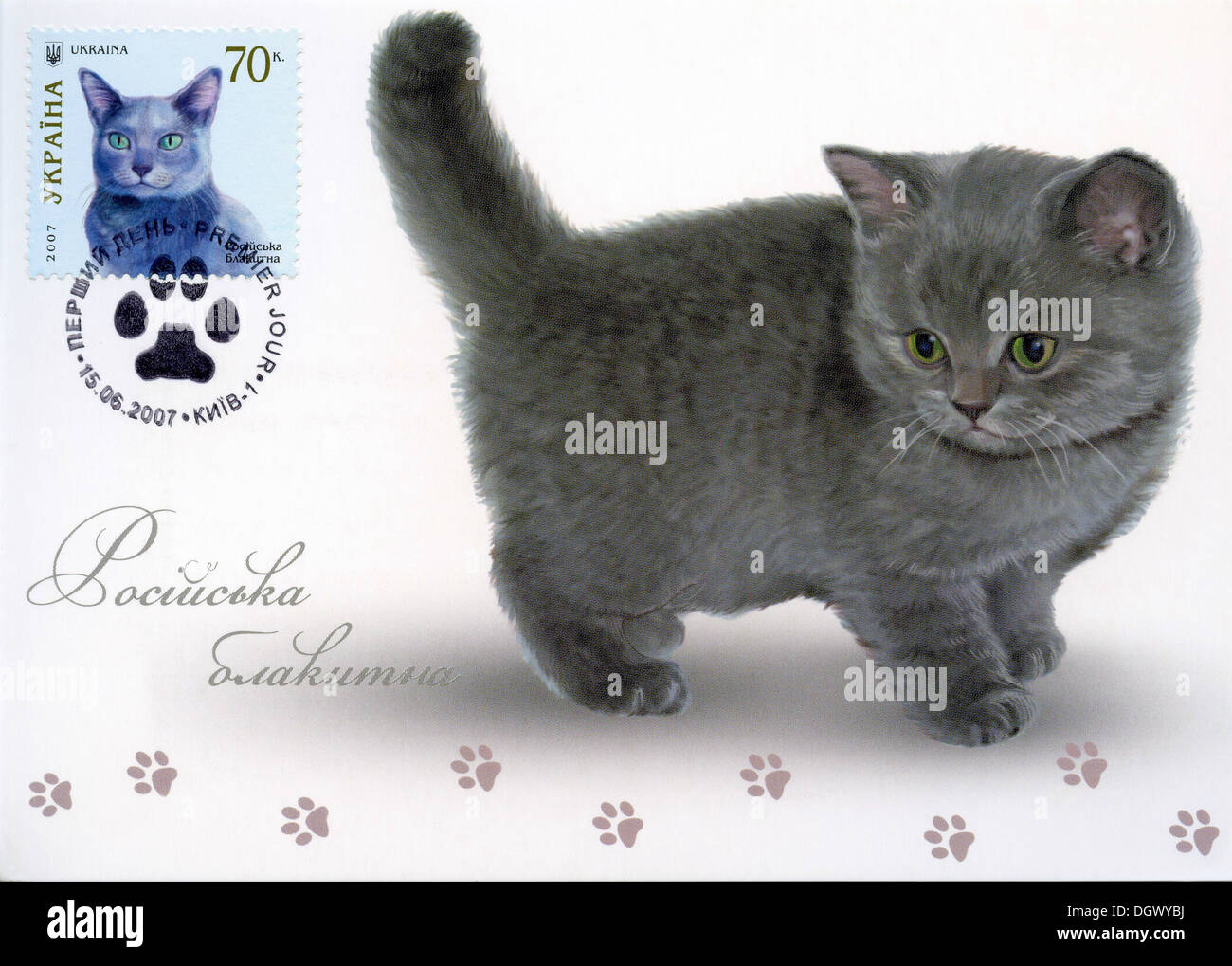 Ukraine postage stamp depicting domestic cats - Russian Blue cat breed kitten Stock Photo