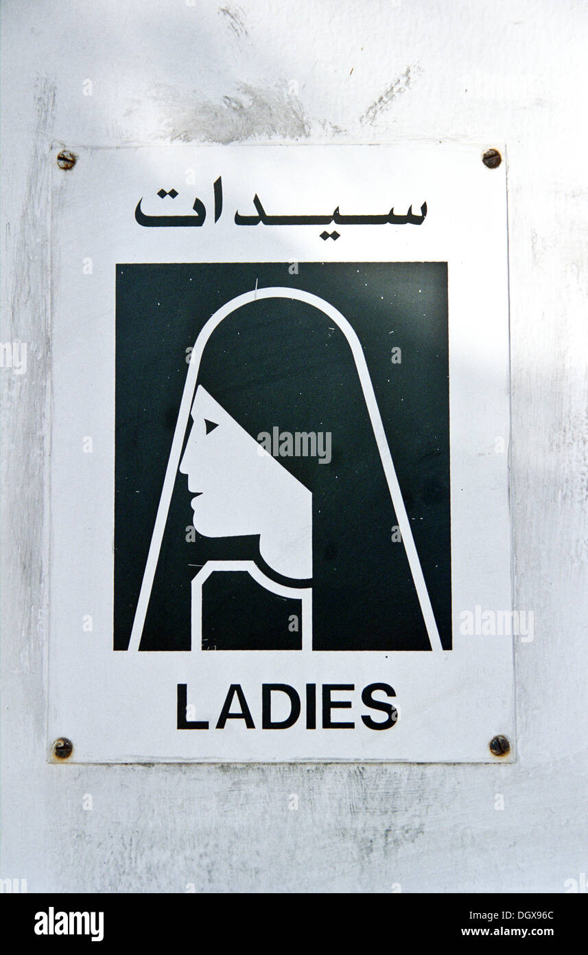 Arabian sign for a ladies toilet, Dubai, Emirate of Dubai, United Arab Emirates Stock Photo