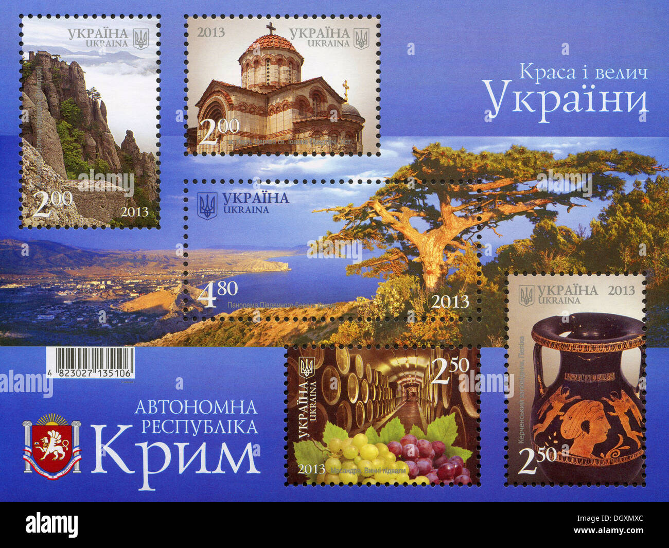 Ukraine postage stamp depicting Crimea Stock Photo Alamy