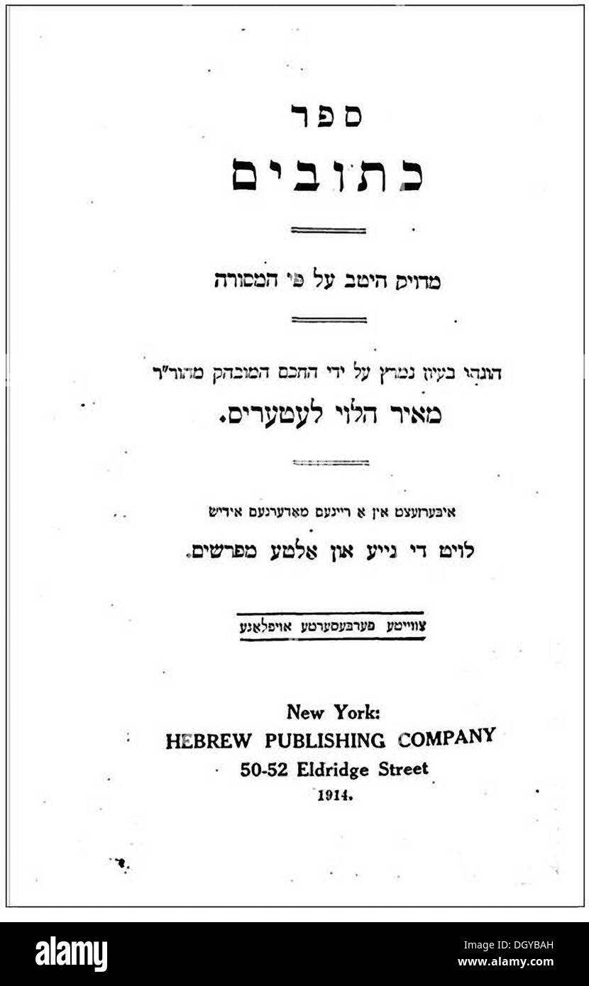5646. Book of Ketuvim, “Writings”, the third section of the Hebrew Bible. New York, 1914 Stock Photo