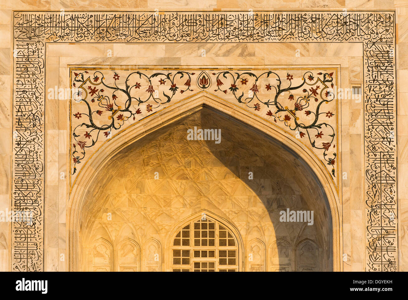 Taj mahal inscriptions hi-res stock photography and images - Alamy