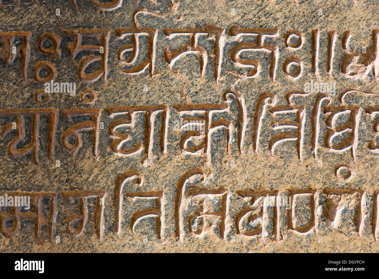 Famous inscription of a Chaluka king from the year 1150, western entrance gate of Chittorgarh Fort, Chittorgarh, Rajasthan Stock Photo