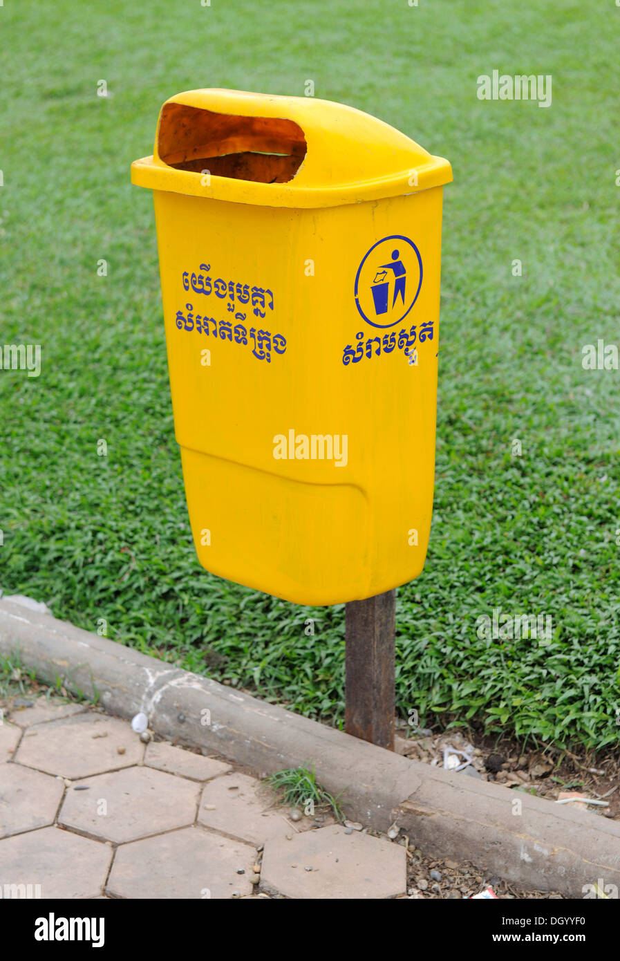 Download Yellow Rubbish Bin In Phnom Penh Cambodia Asia Stock Photo Alamy Yellowimages Mockups