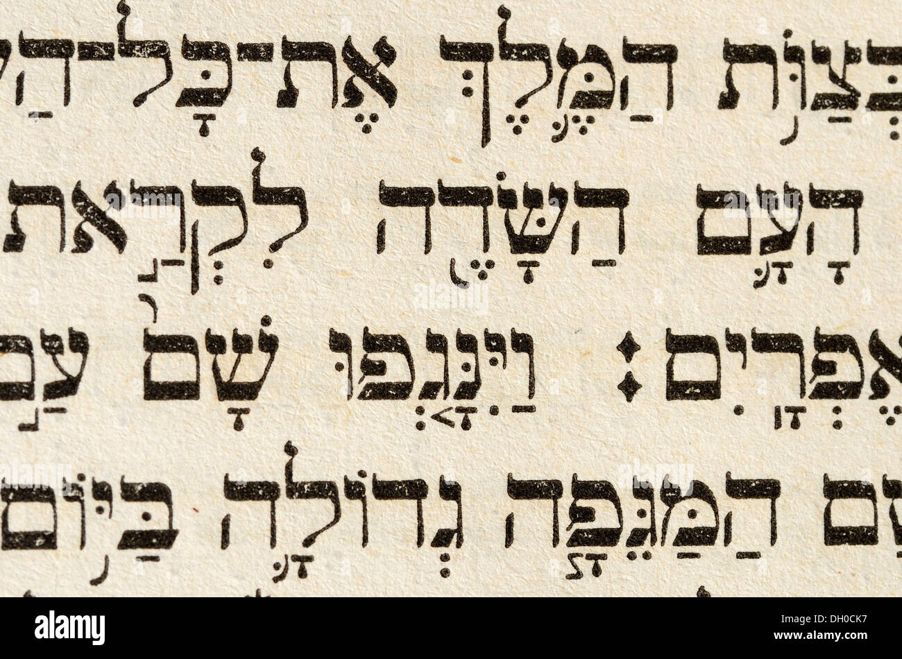 Hebrew characters from a Jewish-German Bible, Old Testament, 1872 Stock Photo
