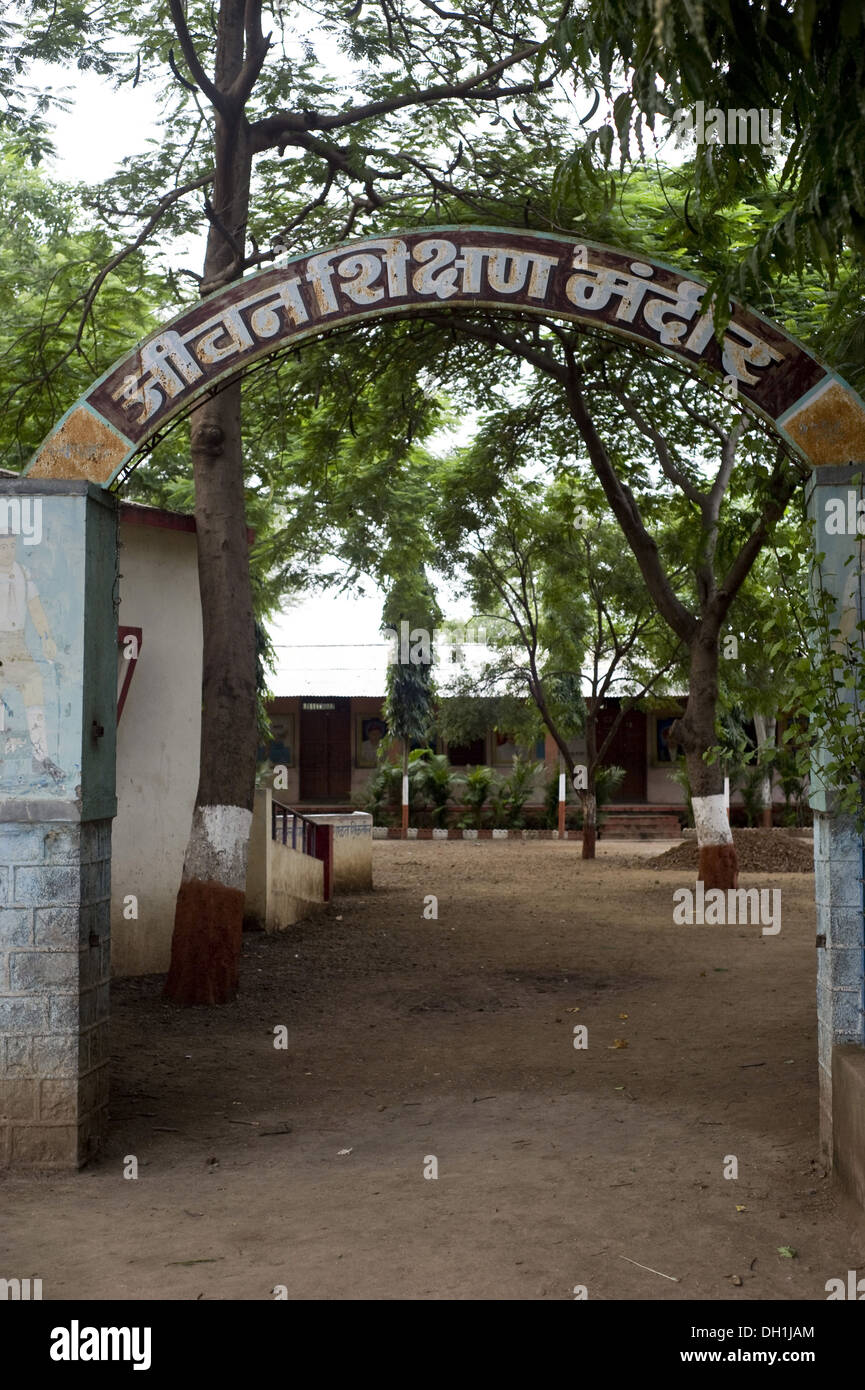School gate hi-res stock photography and images - Alamy