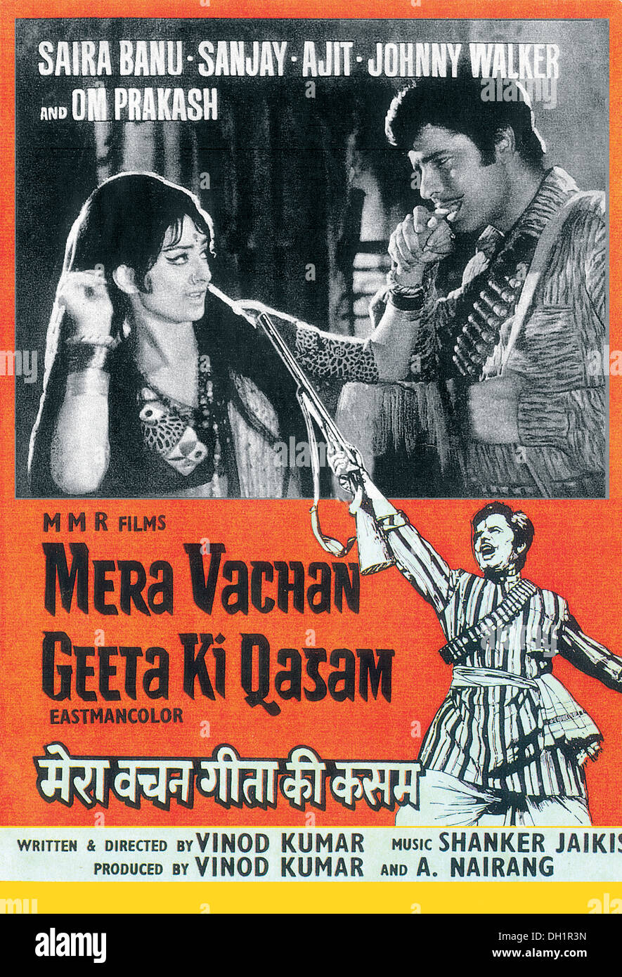 Indian bollywood film poster of Mera Vachan Geeta Ki Qasam , actors Saira Bano, Sanjay, Ajit, Johny Walker, Om Prakash, India , Asia Stock Photo