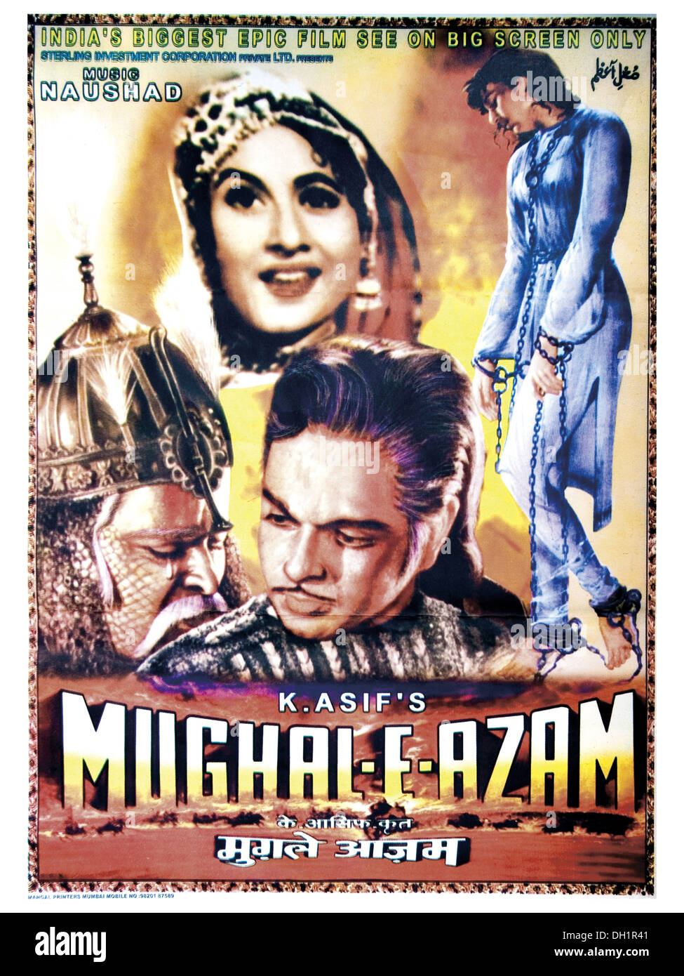 Mughal E Azam Stock Photos & Mughal E Azam Stock Images Alamy