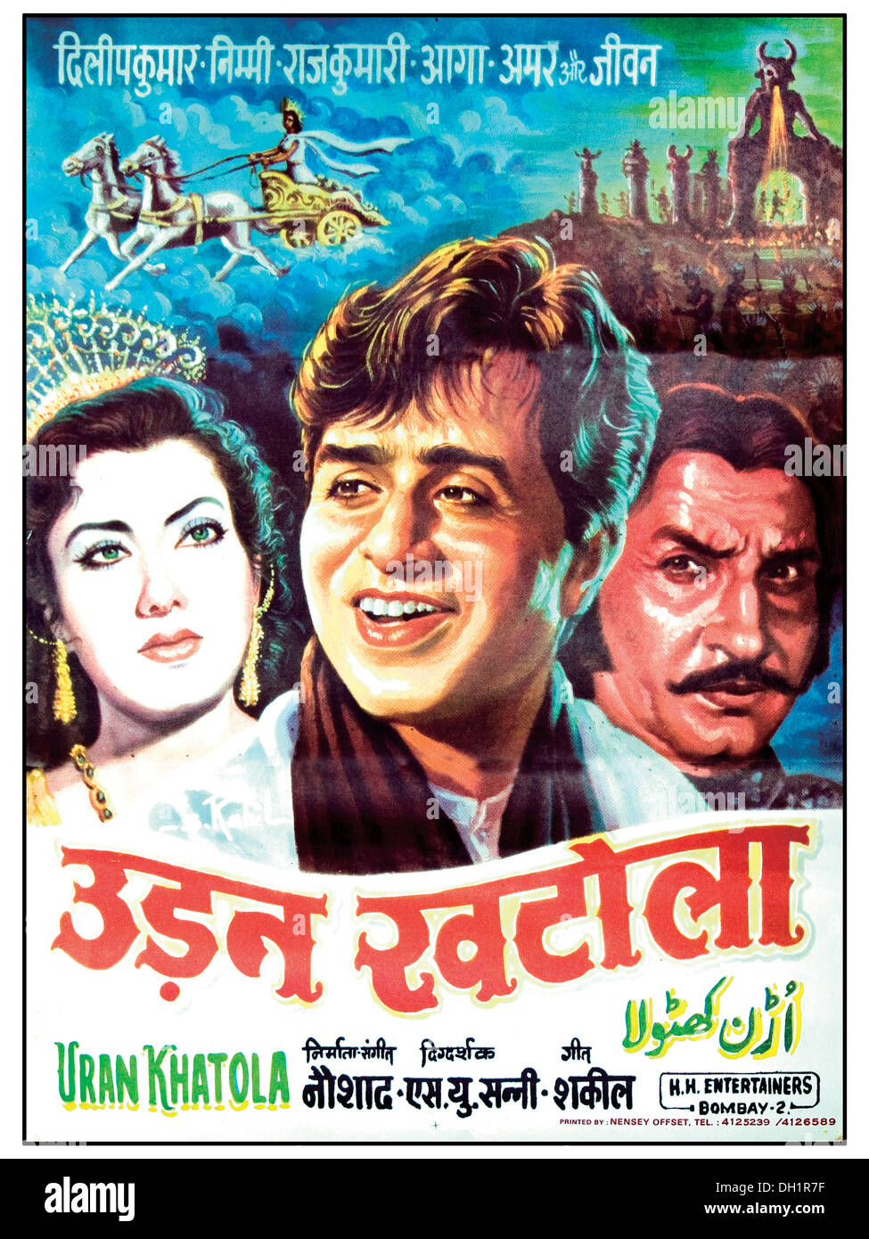 Indian bollywood hindi movie film poster of Uran Khatola, Dilip Kumar, Nimmi, Raj Kumari, Aga, Amar, Jeewan, Naushad, Shakeel, India, Asia Stock Photo