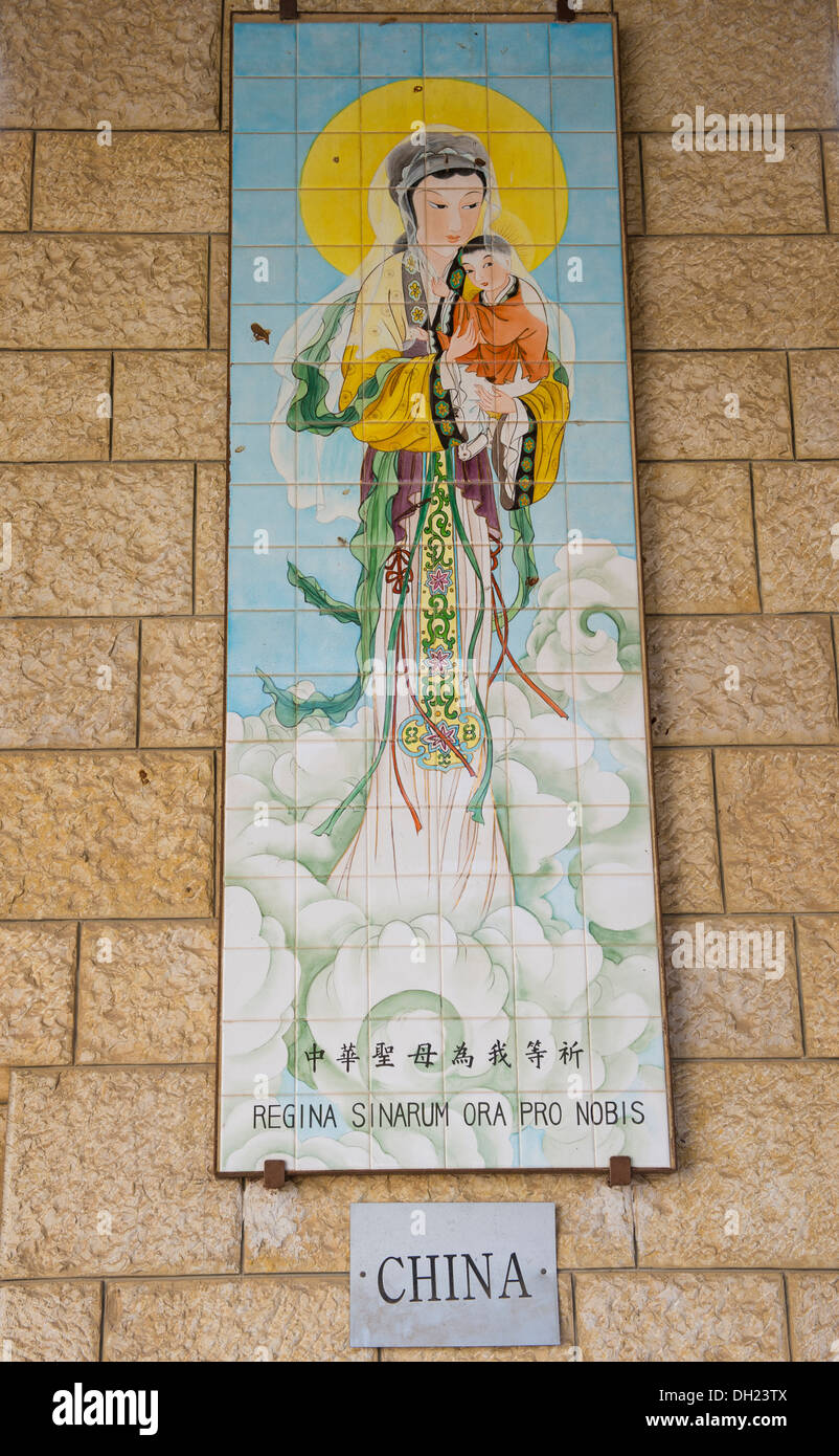 Chinese mosaic in the Basilica of the Annunciation in Nazareth Israel
