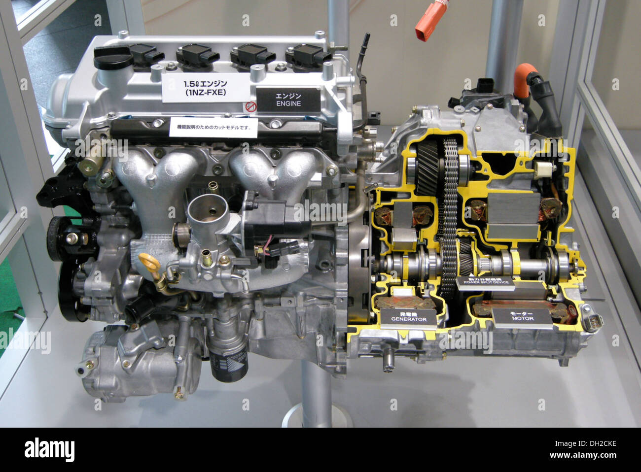 Toyota 1NZ-FXE Engine 01 Stock Photo