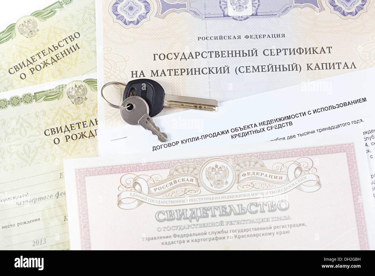 Сертификат на материнский капитал для ипотеки. Сертификат о материнском капитале. Государственный сертификат на материнский семейный капитал. Условия получения сертификата на материнский капитал. Как выглядит сертификат на материнский капитал в госуслугах.