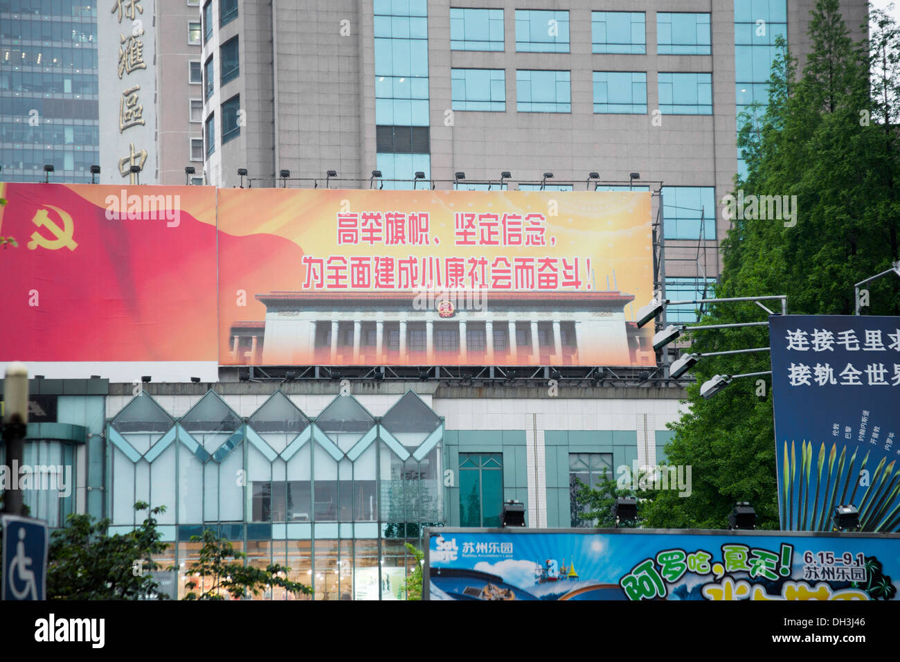 Chinese communist party flag hires stock photography and images Alamy