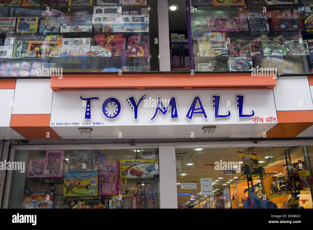 toy mall