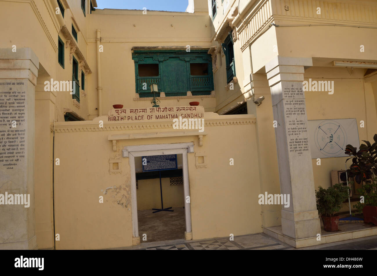 Mahatma Gandhi Birth Place