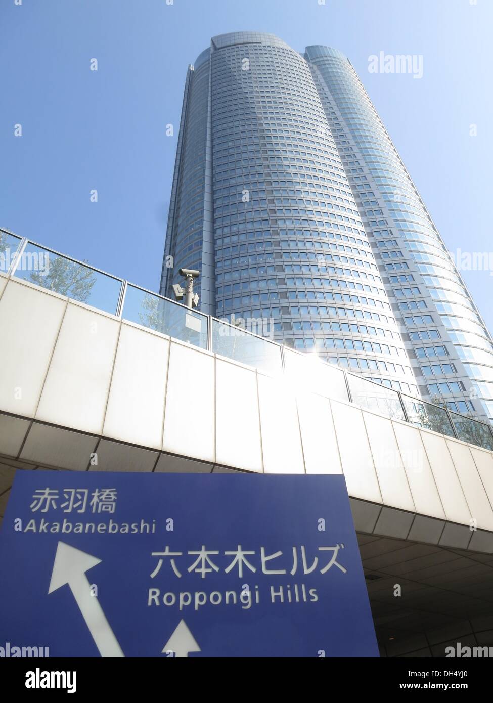 Tokio, Japan. 26th April, 2013. The 238 meters high skyscraper Mori tower with 54 levels dominates the Roppongi quarter in Tokio, Japan, 26 April 2013. The tower is part of an office and shopping block with 225 shops, as well as restaurants and cafes, the Mori Art Museum and the studio of TV channel Asahi TV. Photo: Peter Jaehnel/dpa/Alamy Live News Stock Photo