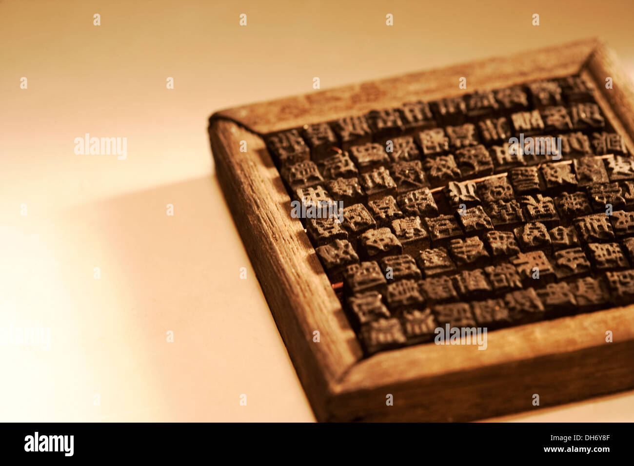 Chinese movable-type printing Stock Photo